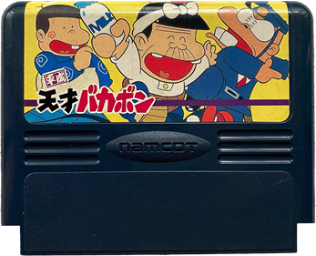 Heisei Tensai Bakabon - Cart - Front Image