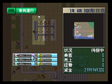 A Ressha de Ikou Z: Mezase! Tairiku Oudan - Screenshot - Gameplay Image