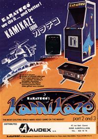 Astro Invader - Advertisement Flyer - Front Image