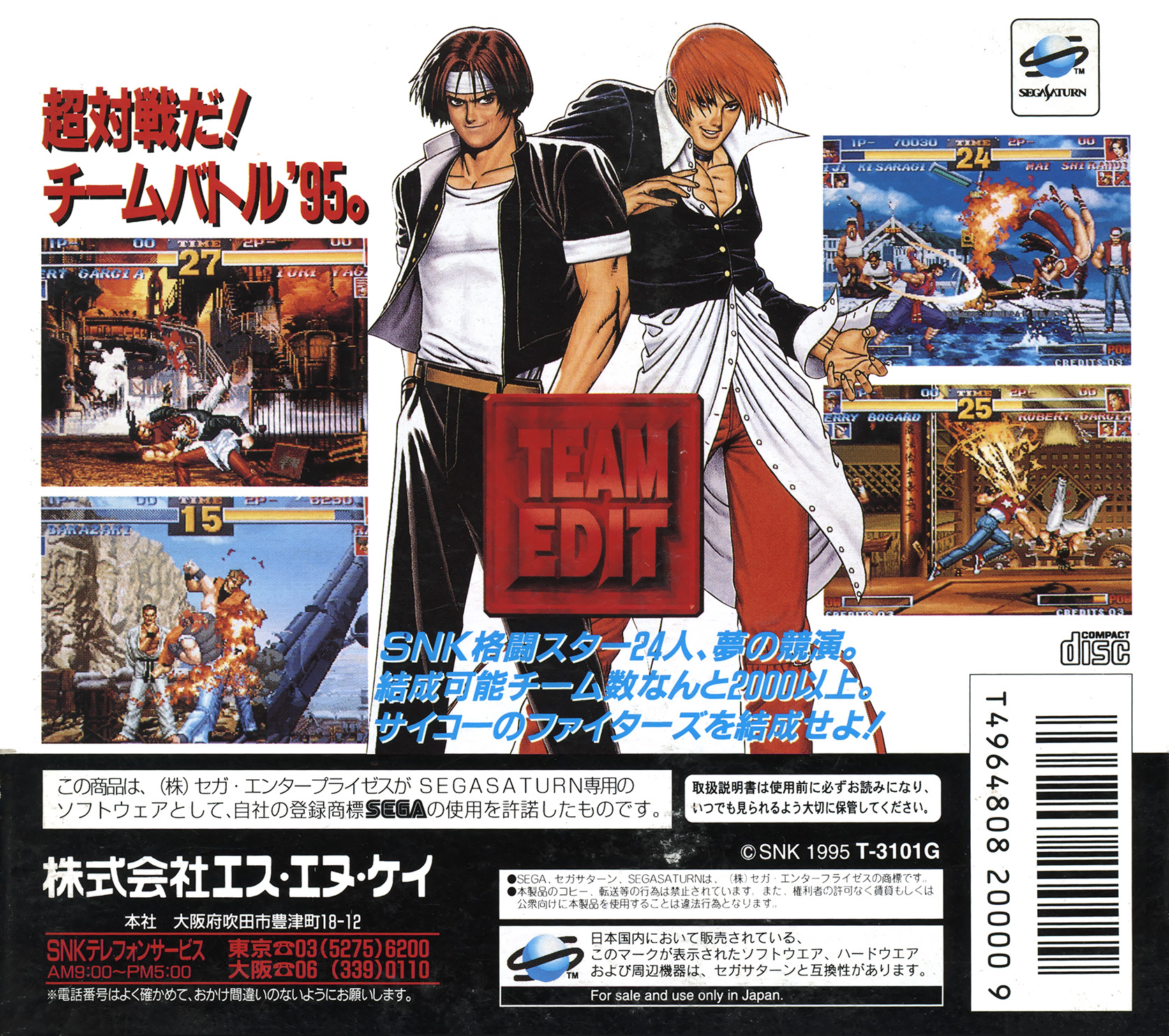download the king of fighters 95 apk