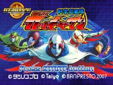 Pachi-Slot King! Kagaku Ninja-tai Gatchaman - Screenshot - Game Title Image