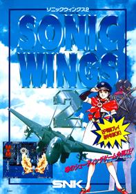 Aero Fighters 2 - Advertisement Flyer - Front Image