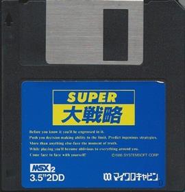 Super Daisenryaku - Disc Image