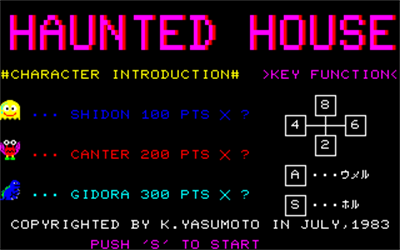Haunted House - Screenshot - Game Title Image