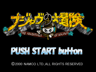Fiche du jeu Najavu no Daibouken - My Favorite Namjatown sur Sony