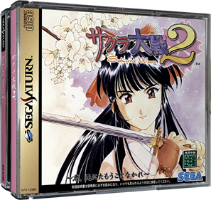 Sakura Wars 2 - Box - 3D Image