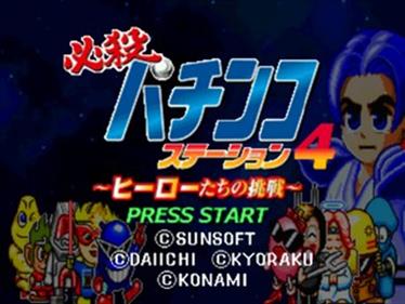 Hissatsu Pachinko Station 4: Hero Tachi no Chousen - Screenshot - Game Title Image