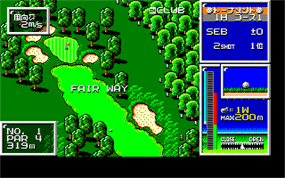 World Golf II - Screenshot - Gameplay Image