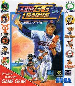 Pro Yakyuu GG League '94 - Box - Front Image