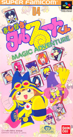 Magical Taruruuto-kun: Magic Adventure - Box - Front Image
