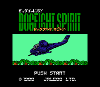 Big Challenge! Dogfight Spirit - Screenshot - Game Title Image