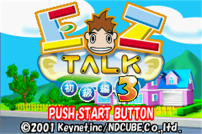 EZ-Talk Shokyuuhen 3 - Screenshot - Game Title Image