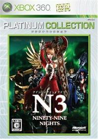 N3: Ninety-Nine Nights - Box - Front Image