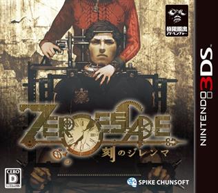 Zero Escape: Zero Time Dilemma - Box - Front Image