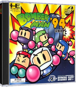 Bomberman '94 Special Version - Box - 3D Image