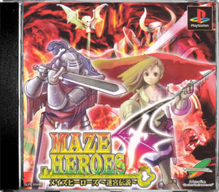 Maze Heroes: Meikyuu Densetsu - Box - Front - Reconstructed Image