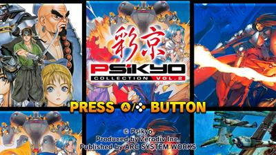 PSiKYO Collection Vol. 2 - Screenshot - Game Title Image