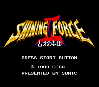 Shining Force II - Screenshot - Game Title Image