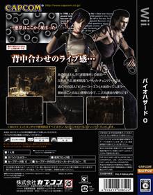 Resident Evil Archives: Resident Evil Zero - Box - Back Image