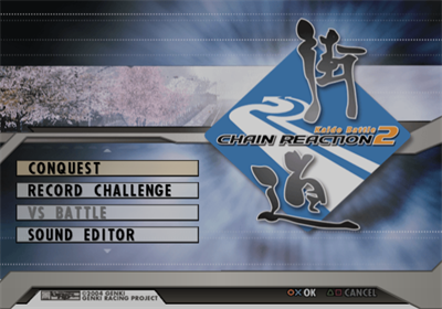 Kaido Racer - Screenshot - Game Select Image