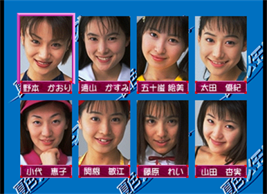 Mezase Idol Star!! Natsuiro Memories: Mahjong-hen - Screenshot - Game Select Image