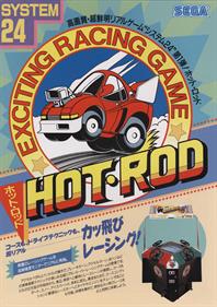 Hot Rod - Advertisement Flyer - Front Image