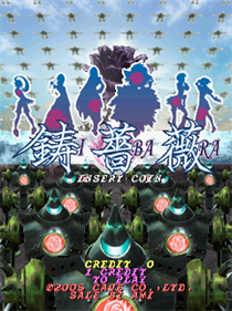 Ibara - Screenshot - Game Title Image