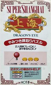 Super Shanghai Dragon's Eye - Arcade - Controls Information Image