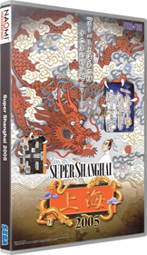 Super Shanghai 2005 - Box - 3D Image