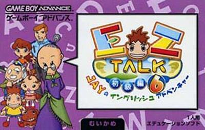 EZ-Talk Shokyuuhen 6 - Box - Front Image