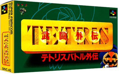 Tetris Battle Gaiden - Box - 3D Image