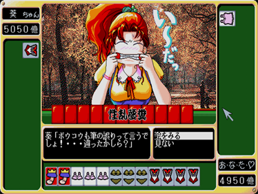 Oh! Pai - Screenshot - Gameplay Image