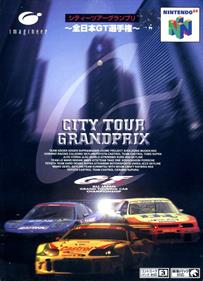 GT 64: Championship Edition - Box - Front