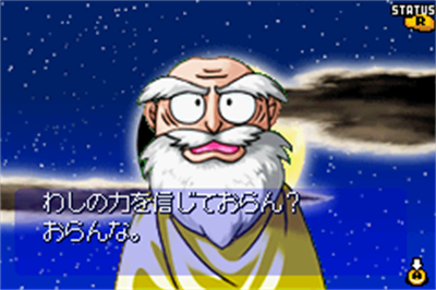 Minami no Umi no Odyssey - Screenshot - Gameplay Image