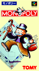 Monopoly (Japan) - Box - Front Image