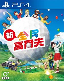 Everybody's Golf - Box - Front Image