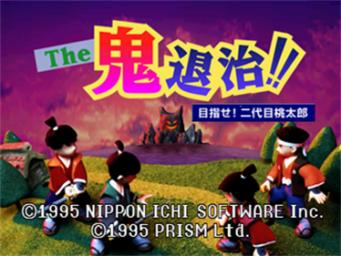 The Oni Taij: Mezase! 2-daime Momotarou - Screenshot - Game Title Image