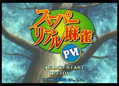 Super Real Mahjong P VI - Screenshot - Game Title Image