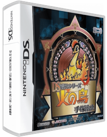 DS de Yomu Series: Tezuka Osamu: Hi no Tori: Dainikan - Box - 3D Image