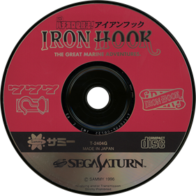 Jissen! Pachi-Slot Hisshou-hou! Iron Hook - Disc Image