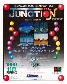 Junction - Advertisement Flyer - Front Image