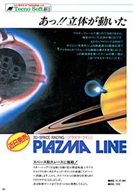 Plazma Line - Advertisement Flyer - Front Image