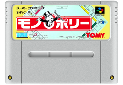 Monopoly (Japan) - Fanart - Cart - Front Image