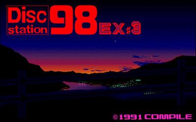 Disc Station 98 EX #3 - Screenshot - Game Title Image