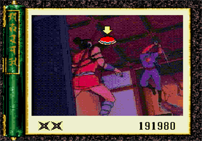 Revenge of the Ninja - Screenshot - Gameplay Image