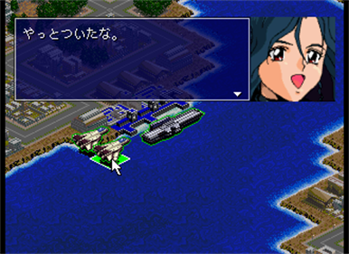 Harukaze Sentai V-Force - Screenshot - Gameplay Image