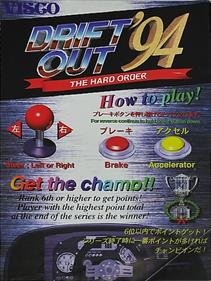 Drift Out '94: The Hard Order - Arcade - Controls Information Image