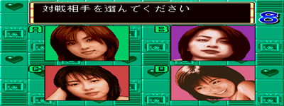 Zoku Mahjong Housoukyoku - Screenshot - Game Select Image