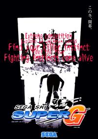 Sega Ski Super G - Advertisement Flyer - Front Image