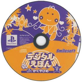 Digital Ehon Vol. 2: Imadoki no Kaguyahime - Disc Image